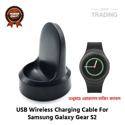 Samsung Galaxy Gear S2 Smart Watch Wireless Charger High Quality USB Wireless Charging Cable and Charging Dock Fast Safe Charging